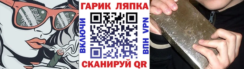 Продажа наркотиков Артёмовск Альфа ПВП Меф мяу мяу Псилоцибиновые грибы КОКАИН Марихуана