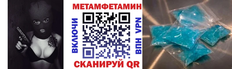 Amphetamine 98%  Артёмовск 