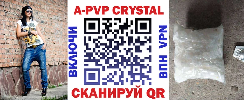 A-PVP СК КРИС  Артёмовск 