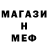 МЕТАДОН мёд Jady Souzza
