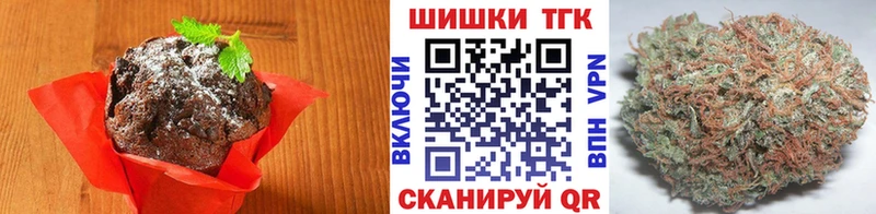 дарнет шоп гидра как зайти Печенье с ТГК марихуана Артёмовск
