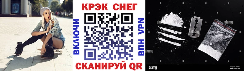 COCAIN Перу  Артёмовск 