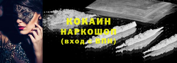 COCAINE Алексеевка