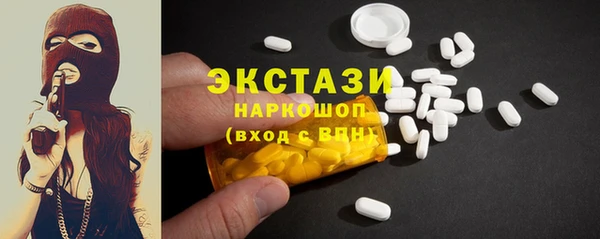 МДМА Алзамай
