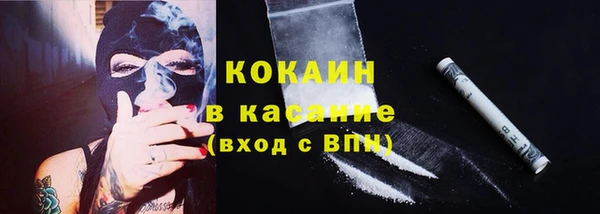 COCAINE Алексеевка