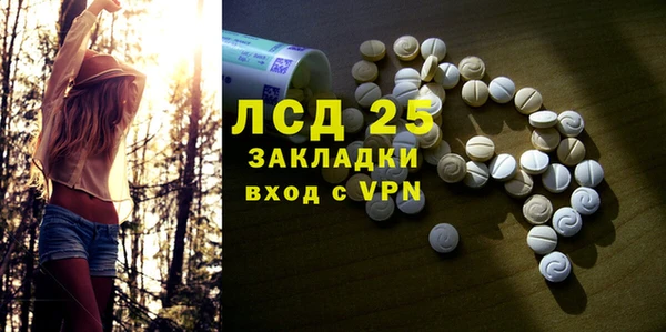 МДМА Алзамай