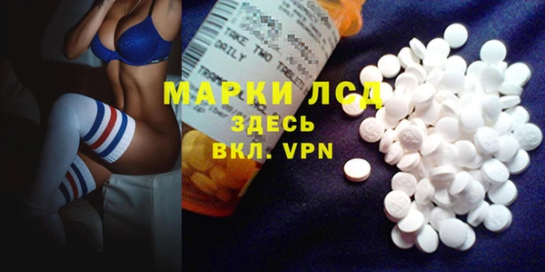 COCAINE Алексеевка