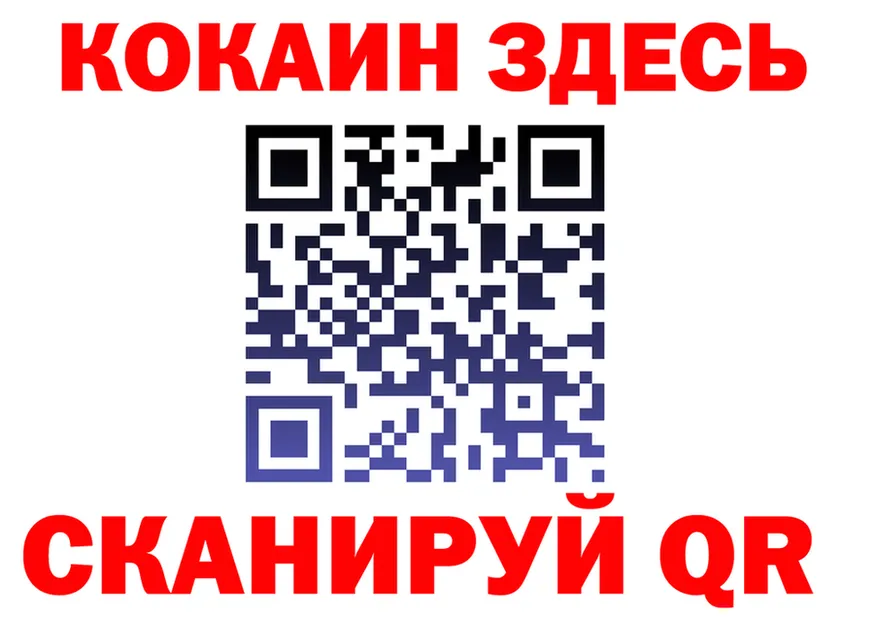АМФ VHQ ТОР shop блэк спрут Артёмовск