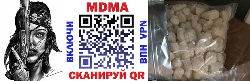 наркошоп  Артёмовск  МДМА молли 