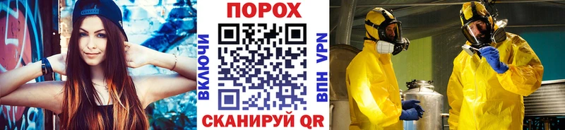 МЕТАМФЕТАМИН кристалл  дарнет шоп  Артёмовск 