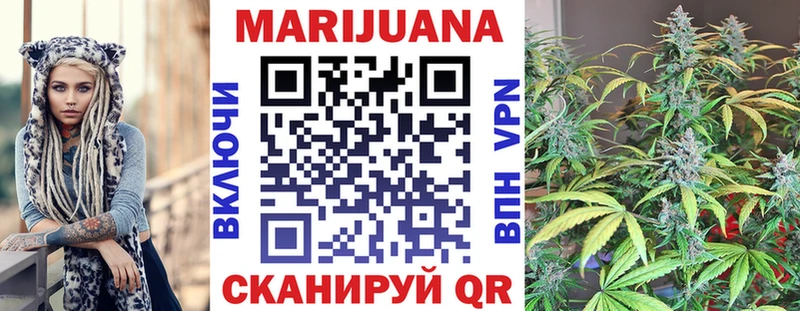 Шишки марихуана Bruce Banner  Артёмовск 