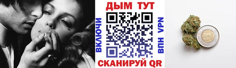 Каннабис марихуана Артёмовск